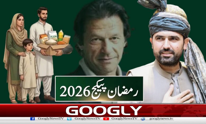 Khyber Pakhtunkhwa Government Fails to Distribute Ramadan Package Even After 15 Days
