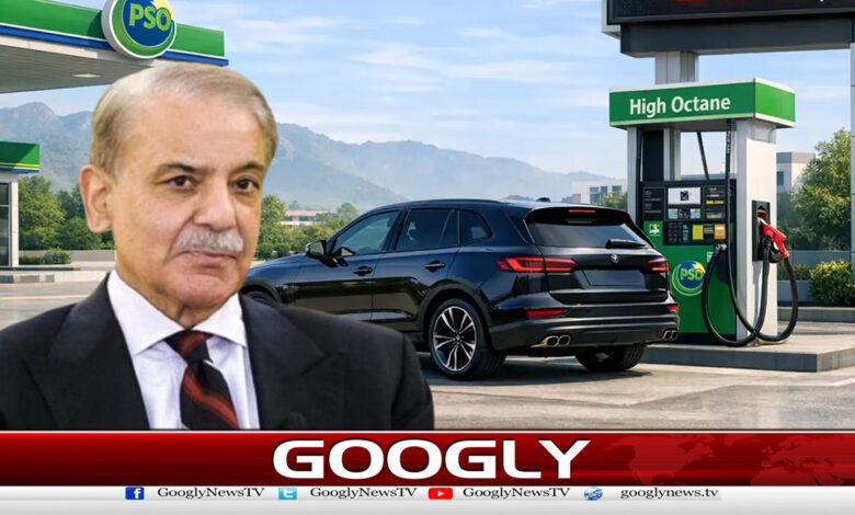 PM shahbaz Bans Use of High-Octane Fuel in Govt Vehicles