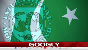آئی ایم ایف نے پاکستان سے ریونیو بڑھنے کا مطالبہ کر دیا