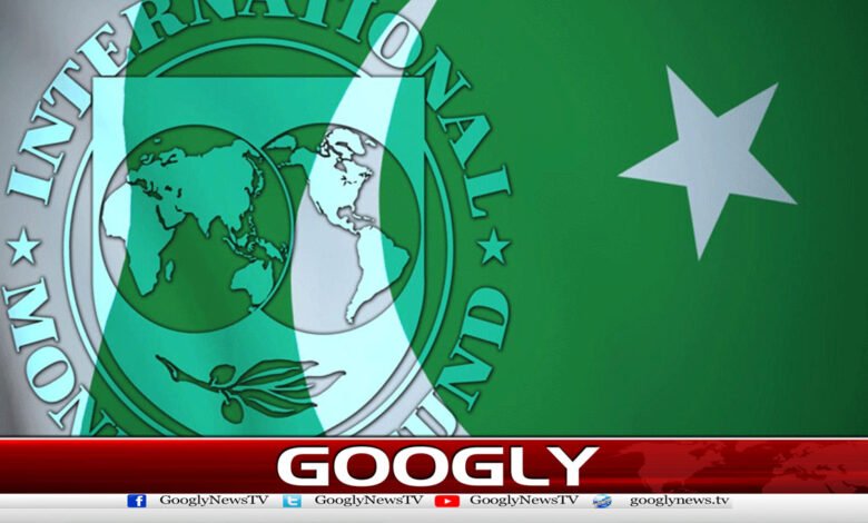 IMF Urges Pakistan to Increase Revenue Collection