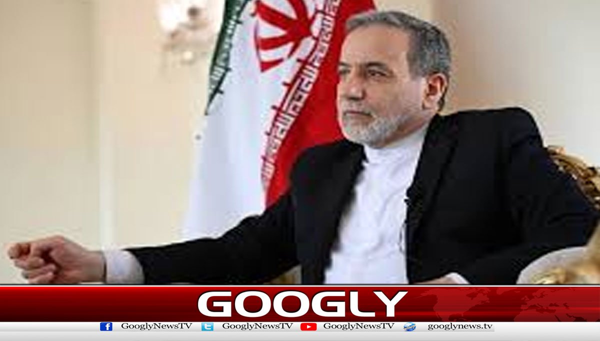 جنگ ہم پر مسلط کی گئی، دفاع جاری رکھیں گے،ایرانی وزیر خارجہ