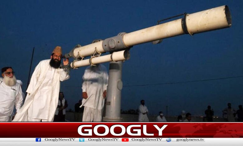 Central Ruet-e-Hilal Committee to Meet Today to Sight Eid Moon in Pakistan