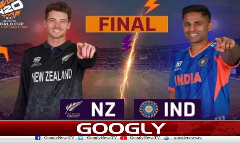 World Cup Final Today: Will India Defend the Title or Will New Zealand Win Their First?