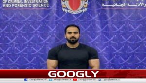 بحرین میں موساد کیلئے جاسوسی کرنے والا بھارتی شہری گرفتار