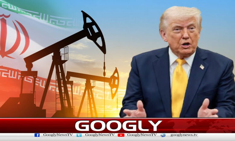 US Lifts Sanctions on Iranian Oil and Petroleum Products