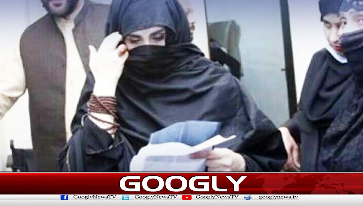 آنکھ میں تکلیف کی شکایت پر بشریٰ بی بی کا اڈیالہ جیل میں طبی معائنہ کیا گیا