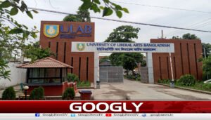 مشرق وسطیٰ کشیدگی اور توانائی کا بحران، بنگلادیش میں یونیورسٹیز بند