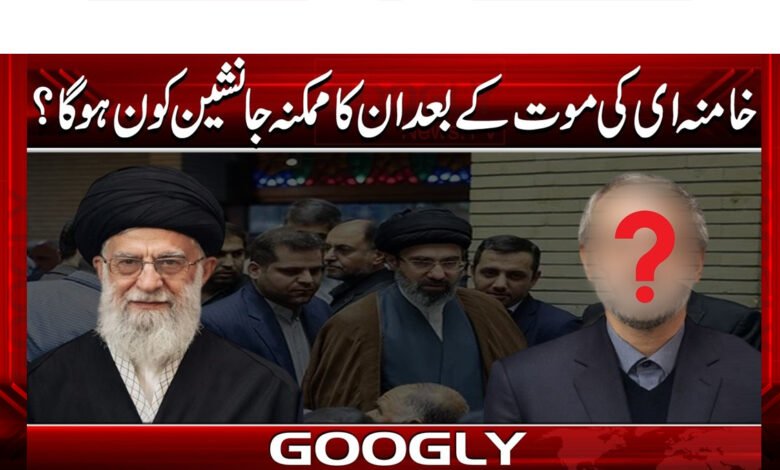 Who will be Khamenei's possible successor after his death?