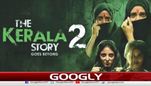 بھارتی فلم ’دی کیرالہ سٹوری 2‘ نے پھرہنگامہ کھڑا کردیا