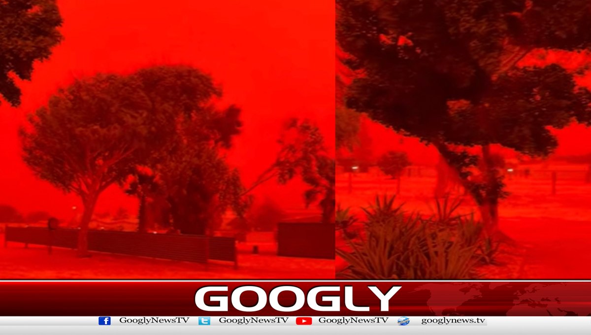 طوفان سے آسٹریلیا میں آسمان سرخ ہوگیا