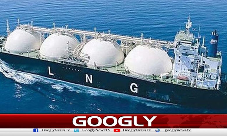 ملک میں صرف ایک ماہ کی ایل این جی رہ گئی،سیکرٹری پیٹرولیم نے آگاہ کردیا 1 Only one month's worth of LNG left in the country, Criterion Petroleum has done the right thing