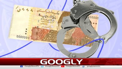 Government announces strict action against money laundering