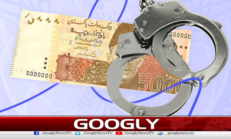 Government announces strict action against money laundering