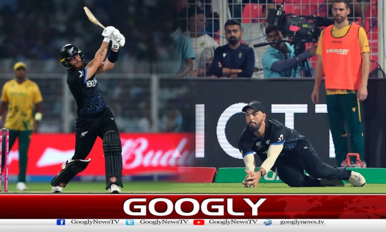 ٹی20 ورلڈکپ، نیوزی لینڈجنوبی افریقا کوشکست دیکر فائنل میں پہنچ گیا 1 T20 World Cup: New Zealand defeats South Africa to reach final
