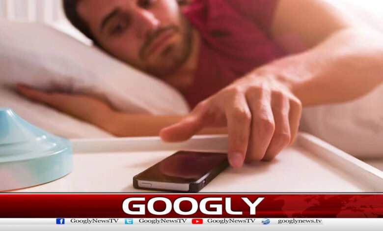 جاگنےکےبعدموبائل چیک کرنے کی عادت صحت کیلئےنقصان دہ قرار 1 The habit of checking mobile after waking up is considered harmful to health