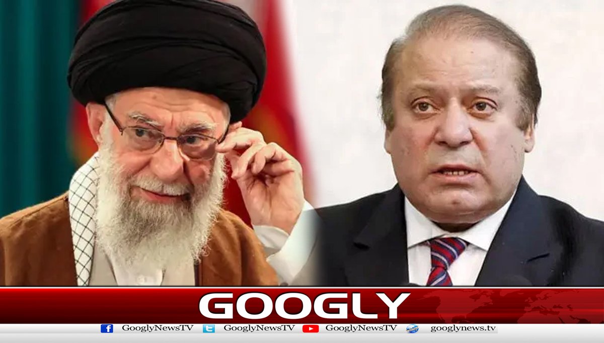  نواز شریف کا آیت اللہ خامنہ ای کی شہادت پر گہرے دکھ کا اظہار