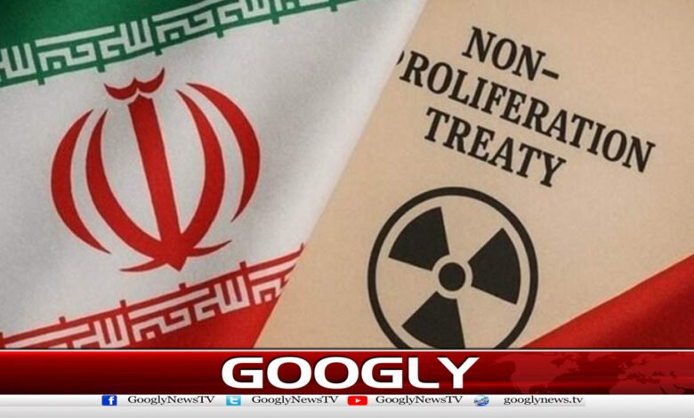ایران کا ایٹمی ہتھیاروں کے عدم پھیلاؤکے عالمی معاہدے سے علیحدگی پر غور 1 Iran considers withdrawing from nuclear non-proliferation treaty