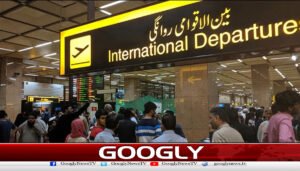  کراچی ایئرپورٹ،بھیک کیلئےسعودی عرب جانے والے 900 پاکستانی پکڑے گئے