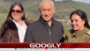 نیتن یاہو نےزندہ ہونےکا ثبوت دینےکیلئے ایک اور ویڈیو جاری کردی