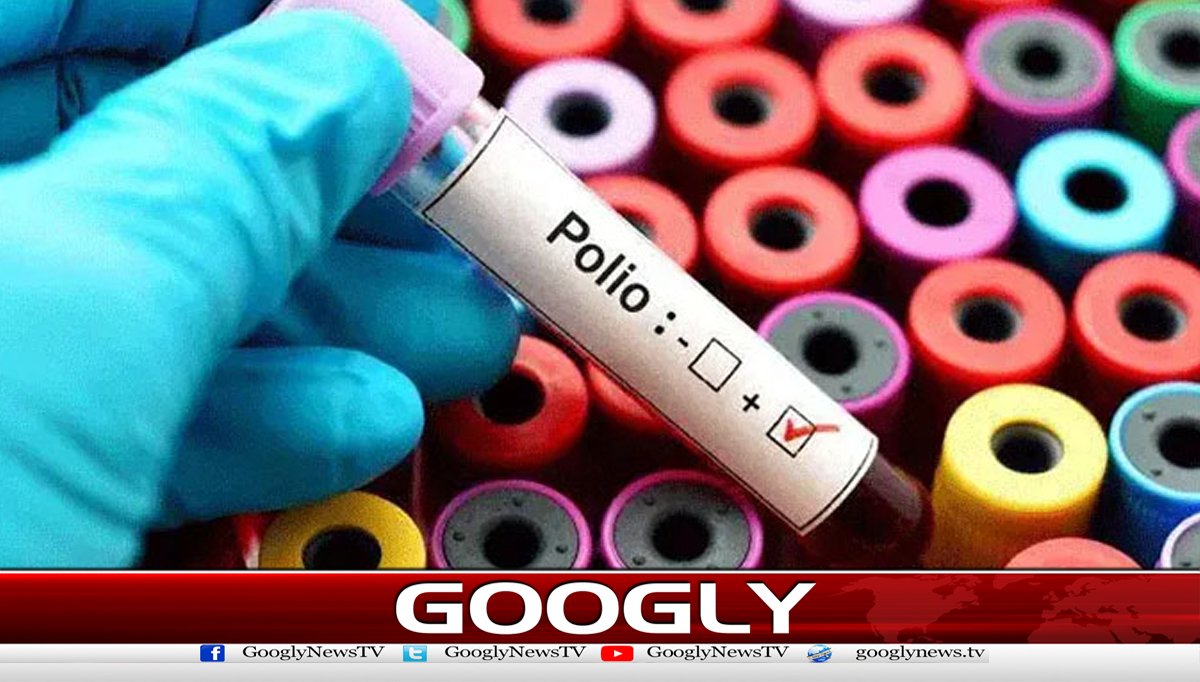 سندھ،رواں سال کا پہلا پولیو کیس رپورٹ