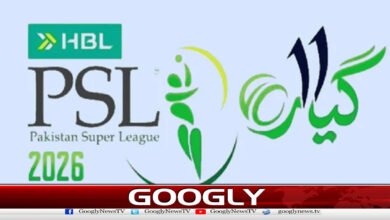 PSL 11 schedule announced