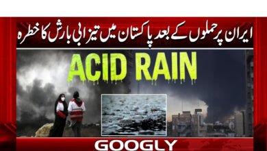 Risk of acid rain in Pakistan after attacks on Iran