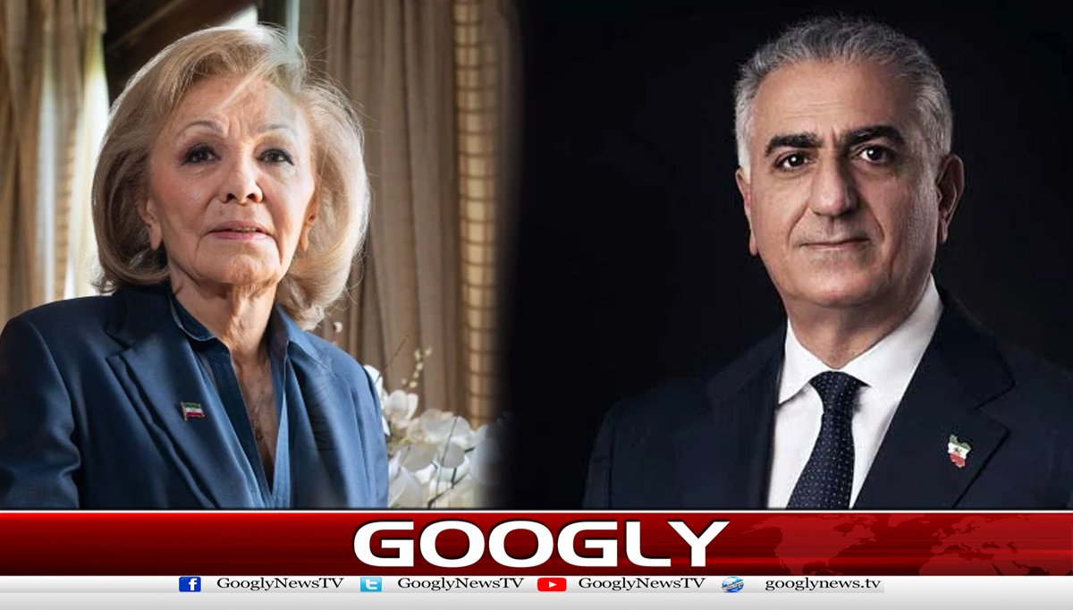 رضا پہلوی عبوری نظام کیلئے تیاریاں کررہے ہیں،بیوہ سابق شاہ ایران
