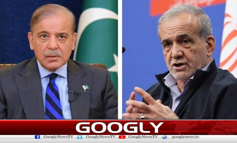 وزیراعظم کا ایک ہفتے میں ایرانی صدر سے دوسرا رابطہ، کشیدگی میں کمی پرتبادلہ خیال 1 PM's second contact with Iranian President in a week, discussion on reducing tensions