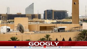 امریکی شہریوں کو سعودی عرب چھوڑنے کیلئےالرٹ جاری