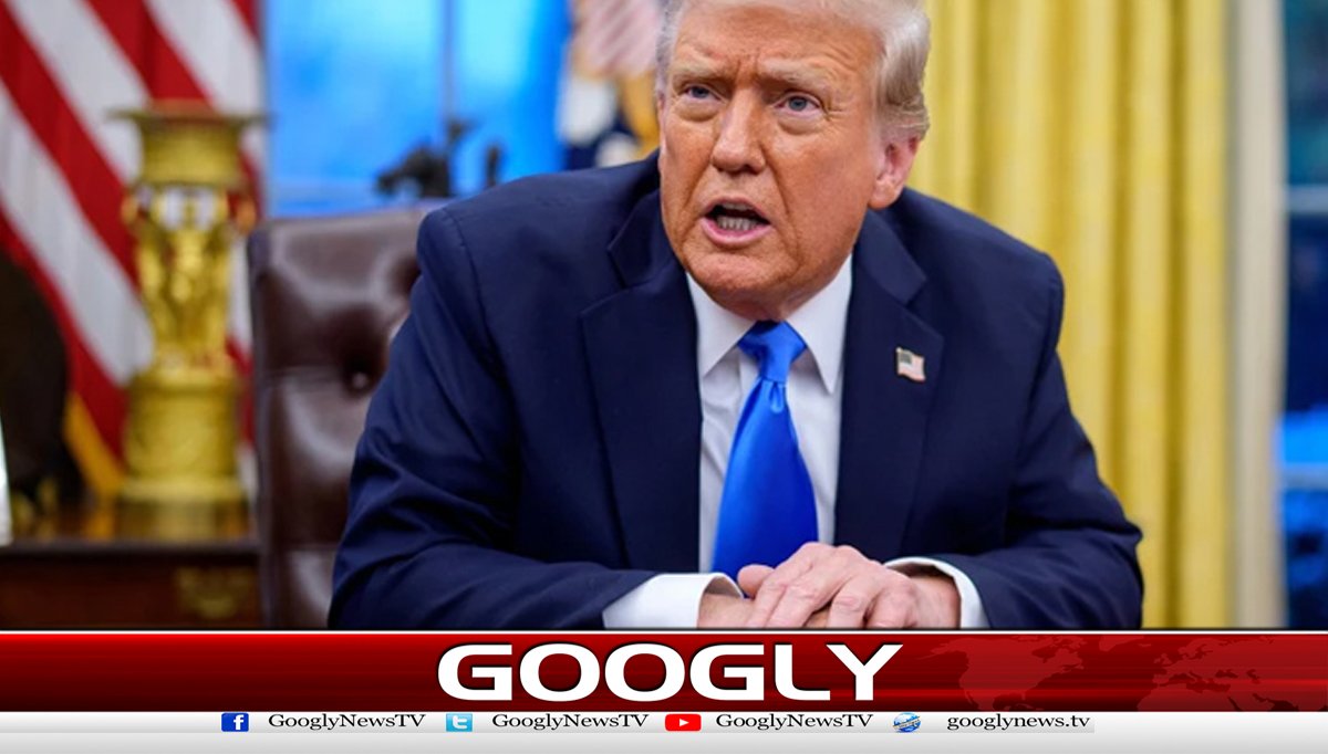 ایران کا ایٹمی پروگرام دنیا بھر کیلئےبڑاخطرہ تھا،ڈونلڈٹرمپ