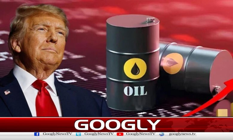 Trump says oil price hike is short-term