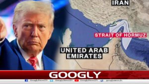 آبنائےہرمزنہ کھولنےپرٹرمپ کی ایران کی تیل کی تنصیبات کونشانہ بنانےکی دھمکی