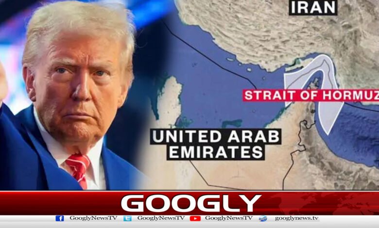 آبنائےہرمزنہ کھولنےپرٹرمپ کی ایران کی تیل کی تنصیبات کونشانہ بنانےکی دھمکی 1 Trump threatens to target Iranian oil facilities if Strait of Hormuz opens