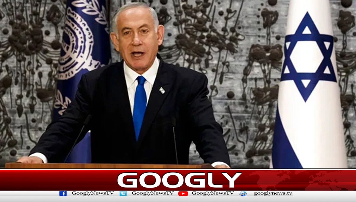 نتین یاہو قتل نہیں ہوئےزندہ ہیں،اسرائیلی حکومت نے وضاحت کردی