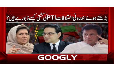 0 5 98 . اندرونی اختلافات PTI. . . . .