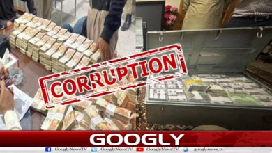 Why are the fraudsters who committed corruption worth billions of rupees in KPK still free today?