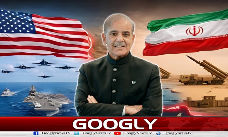 پاکستان نے جنگ بندی کا منصوبہ امریکا اور ایران کو پیش کردیا 1 Pakistan presents ceasefire plan to US and Iran