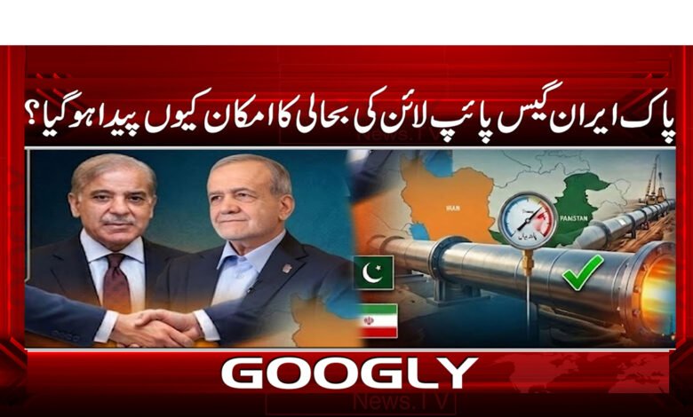 Why did the possibility of reviving the Pak-Iran gas pipeline arise?