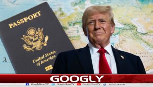 امریکی پاسپورٹ پر ٹرمپ کی تصویر شامل کرنے کا انوکھا فیصلہ