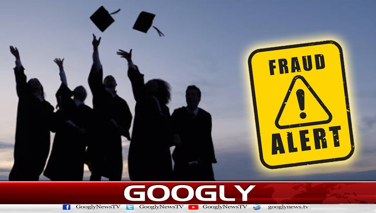 پاکستانی پڑھے لکھے نوجوان انٹرنیشنل فراڈیوں کے نشانے پر