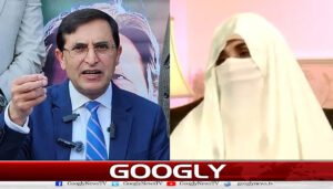 بشریٰ بی بی کی رہائی کی کوشش، بیرسٹر گوہر نے بانی کی فیملی کو لچک کا مظاہرہ کرنے پر قائل کر لیا