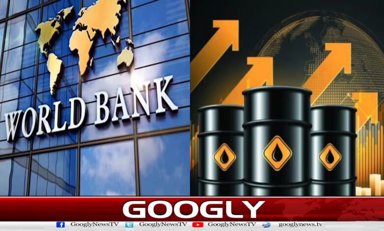Petroleum product prices expected to rise by 24% in global market: World Bank