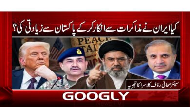 Did Iran abuse Pakistan by refusing to negotiate?