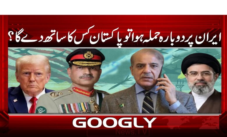 2 ایران پر دوبارہ حملہ ہوا 1