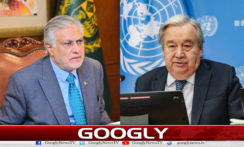 سیکرٹری جنرل یو این کا اسحاق ڈار کو ٹیلی فون، ایران-امریکا مذاکرات پر تبادلہ خیال 1 UN Secretary General calls Ishaq Dar, discusses Iran-US talks