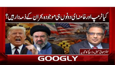 2 ٹرمپ اور خامنہ ای دونوں ہی 1