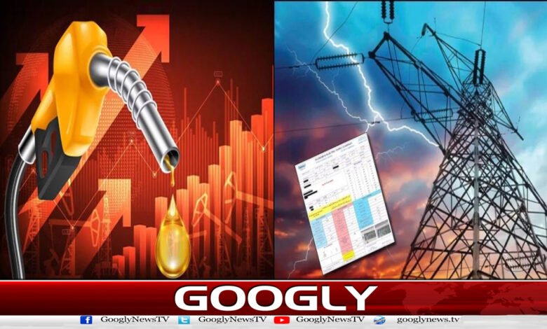 After petrol, the government also dropped electric bombs on the people.