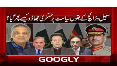 According to Sohail Warraich, how did the military sweep over politics?