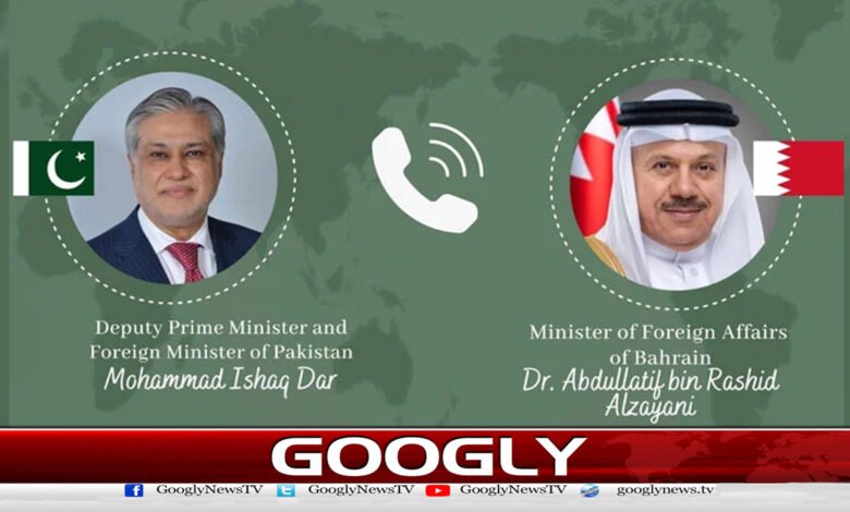 Ishaq Dar contacts Bahraini Foreign Minister, discusses Middle East situation
