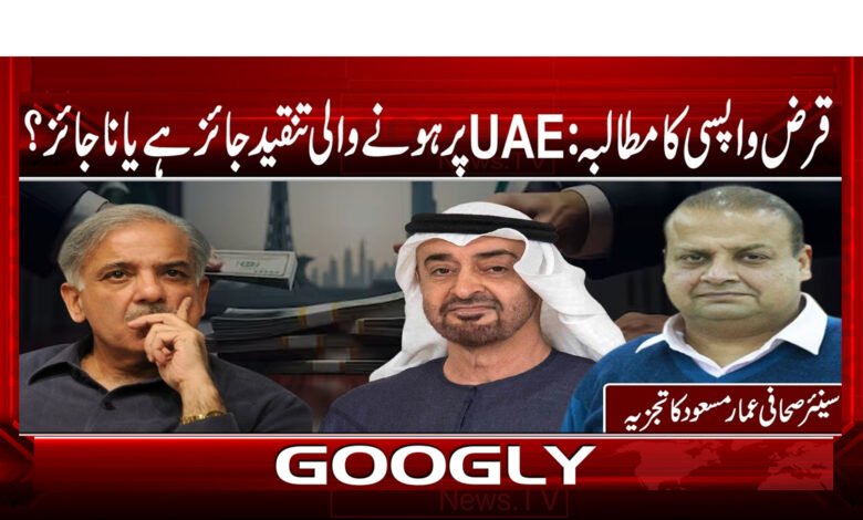 4 .587 قرض واپسی کا مطالبہ 1